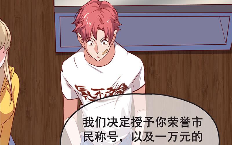 氪金大佬 - 贫穷让我贪得无厌 - 第35张图