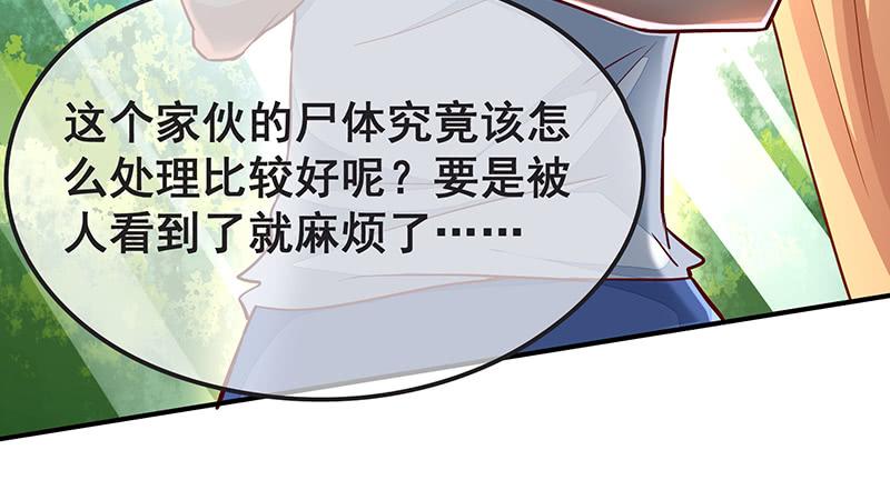 氪金大佬 - 贫穷让我贪得无厌 - 第5张图