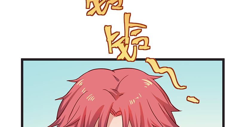 氪金大佬 - 贫穷让我贪得无厌 - 第94张图