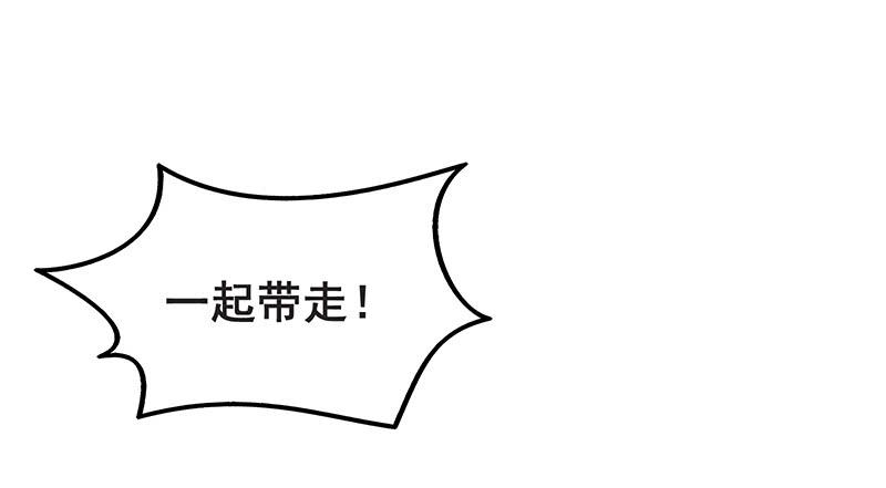 氪金大佬 - 贫穷让我贪得无厌 - 第20张图