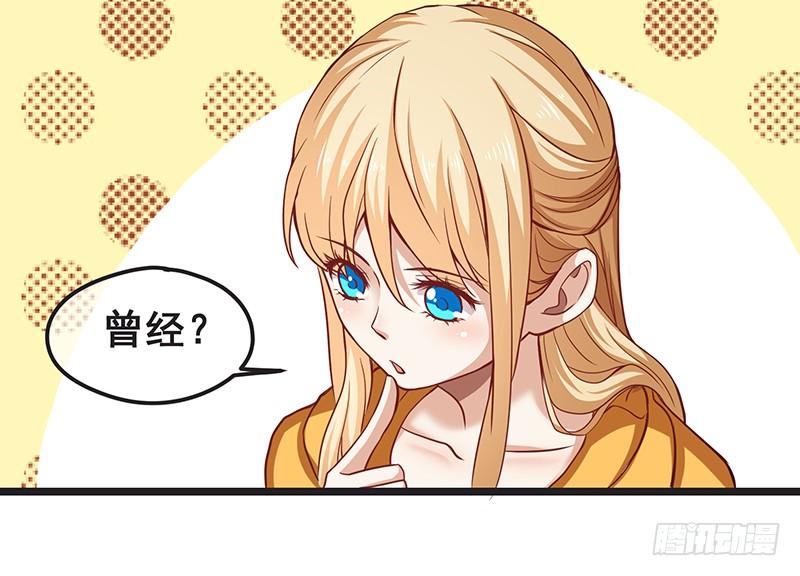 氪金大佬 - 贫穷让我贪得无厌 - 第111张图