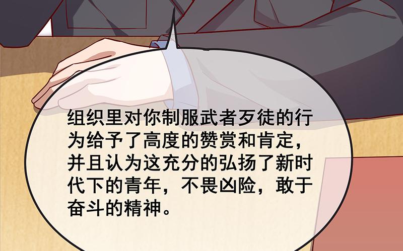 氪金大佬 - 贫穷让我贪得无厌 - 第28张图