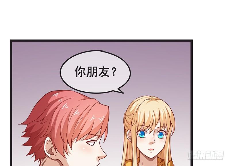 氪金大佬 - 贫穷让我贪得无厌 - 第109张图