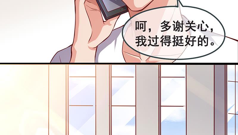 氪金大佬 - 贫穷让我贪得无厌 - 第100张图