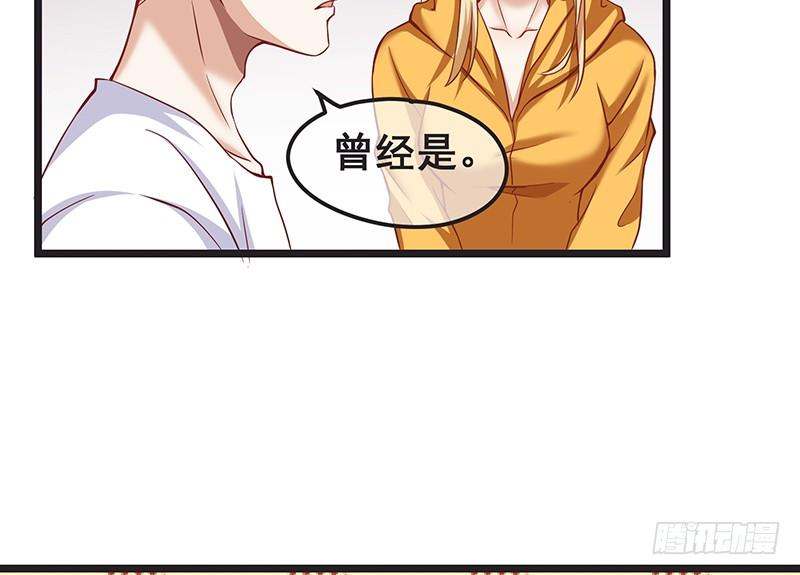 氪金大佬 - 贫穷让我贪得无厌 - 第110张图