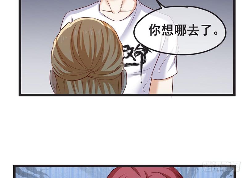 氪金大佬 - 贫穷让我贪得无厌 - 第117张图