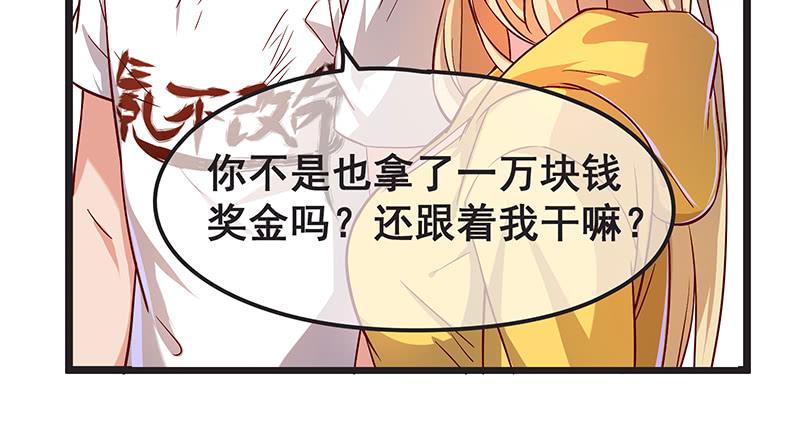 氪金大佬 - 贫穷让我贪得无厌 - 第87张图