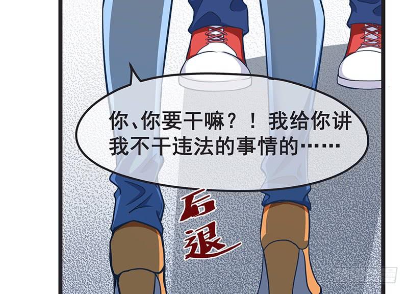 氪金大佬 - 贫穷让我贪得无厌 - 第115张图