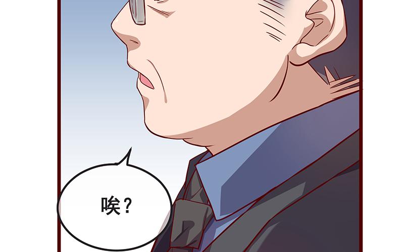 氪金大佬 - 贫穷让我贪得无厌 - 第41张图