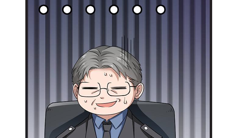 氪金大佬 - 贫穷让我贪得无厌 - 第79张图