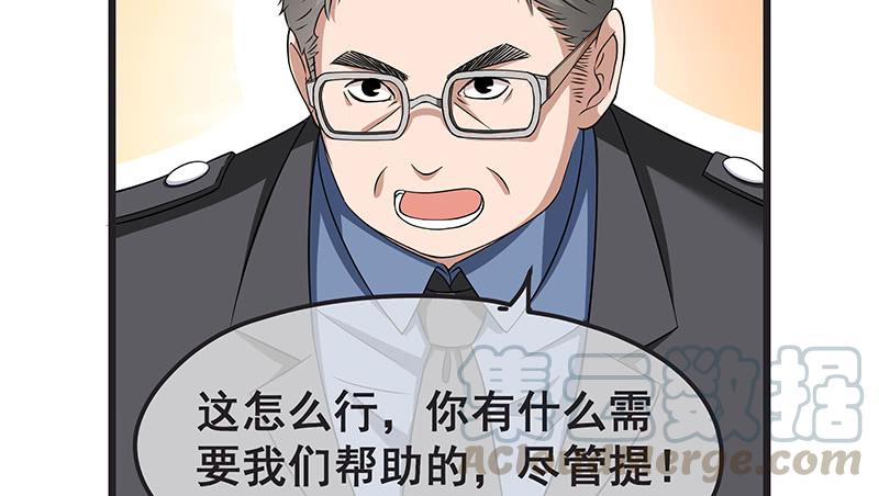 氪金大佬 - 贫穷让我贪得无厌 - 第71张图