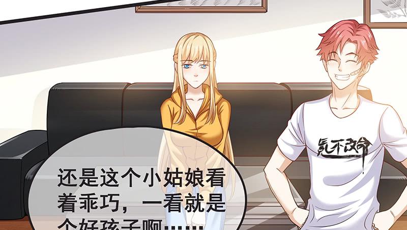 氪金大佬 - 贫穷让我贪得无厌 - 第65张图