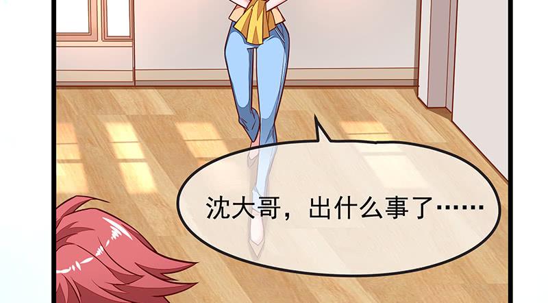 氪金大佬 - 贫穷让我贪得无厌 - 第16张图