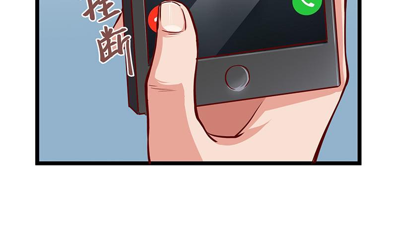 氪金大佬 - 贫穷让我贪得无厌 - 第108张图