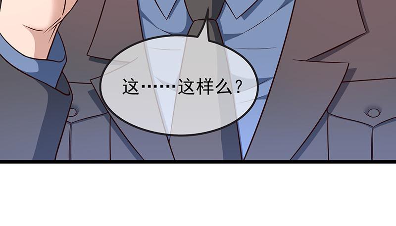 氪金大佬 - 贫穷让我贪得无厌 - 第52张图