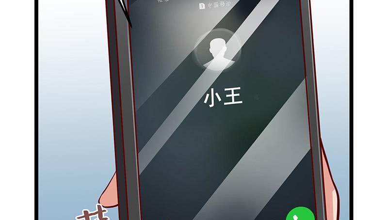 氪金大佬 - 贫穷让我贪得无厌 - 第107张图