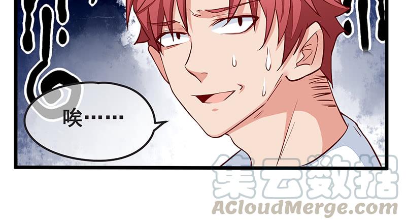 氪金大佬 - 贫穷让我贪得无厌 - 第22张图