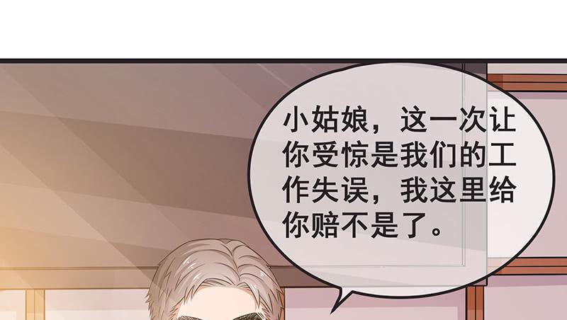 氪金大佬 - 贫穷让我贪得无厌 - 第67张图