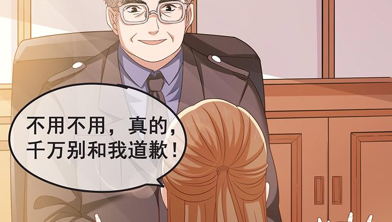 氪金大佬 - 贫穷让我贪得无厌 - 第68张图