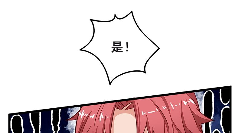 氪金大佬 - 贫穷让我贪得无厌 - 第21张图