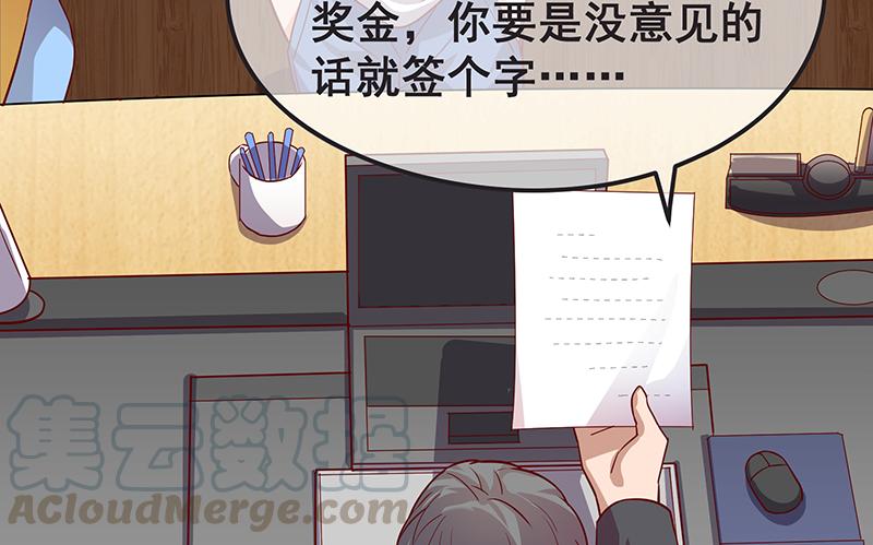 氪金大佬 - 贫穷让我贪得无厌 - 第36张图