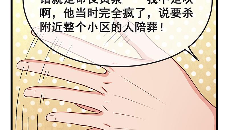 氪金大佬 - 贫穷让我贪得无厌 - 第48张图