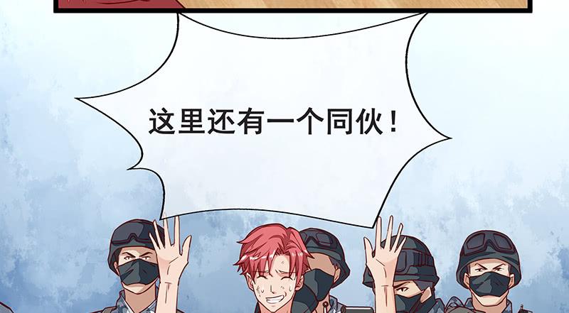 氪金大佬 - 贫穷让我贪得无厌 - 第17张图