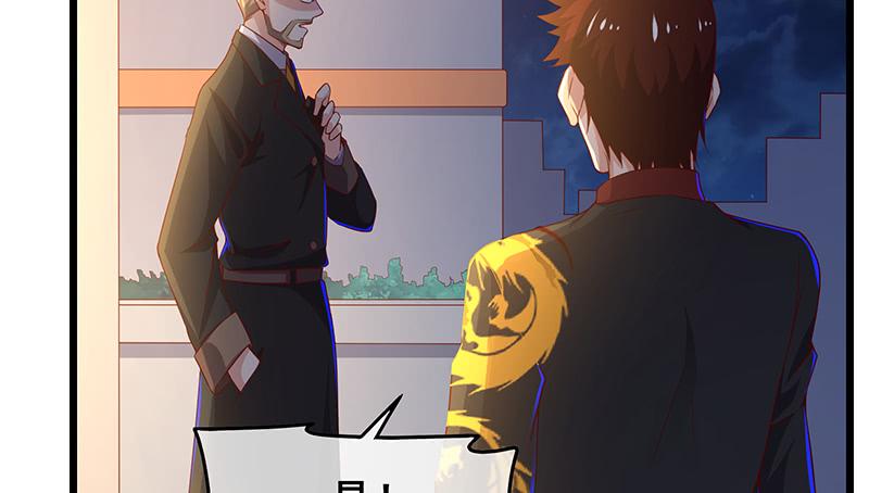 氪金大佬 - 既想治标，也想治本 - 第49张图