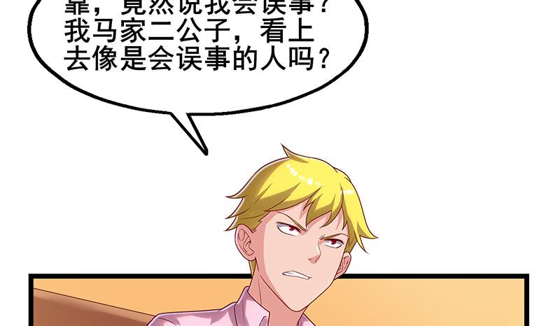 氪金大佬 - 既想治标，也想治本 - 第129张图