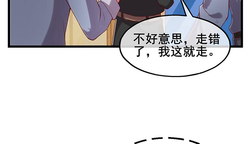 氪金大佬 - 既想治标，也想治本 - 第66张图