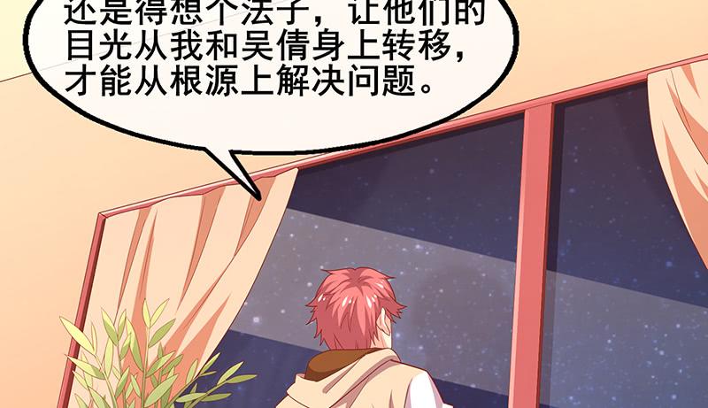 氪金大佬 - 既想治标，也想治本 - 第156张图