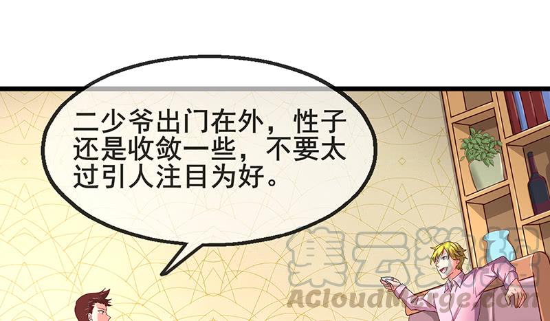 氪金大佬 - 既想治标，也想治本 - 第91张图