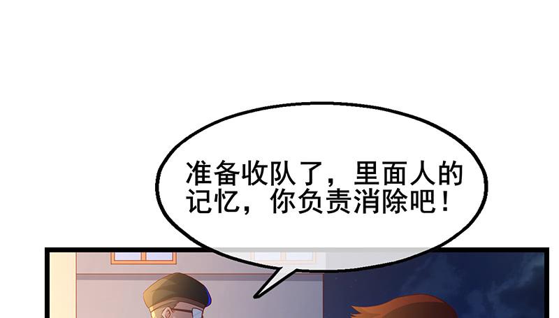 氪金大佬 - 既想治标，也想治本 - 第48张图