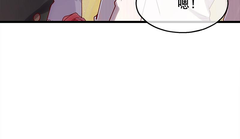 氪金大佬 - 既想治标，也想治本 - 第24张图