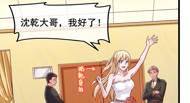 氪金大佬 - 既想治标，也想治本 - 第12张图