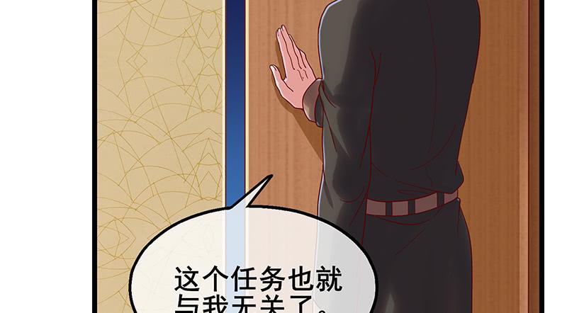 氪金大佬 - 既想治标，也想治本 - 第119张图