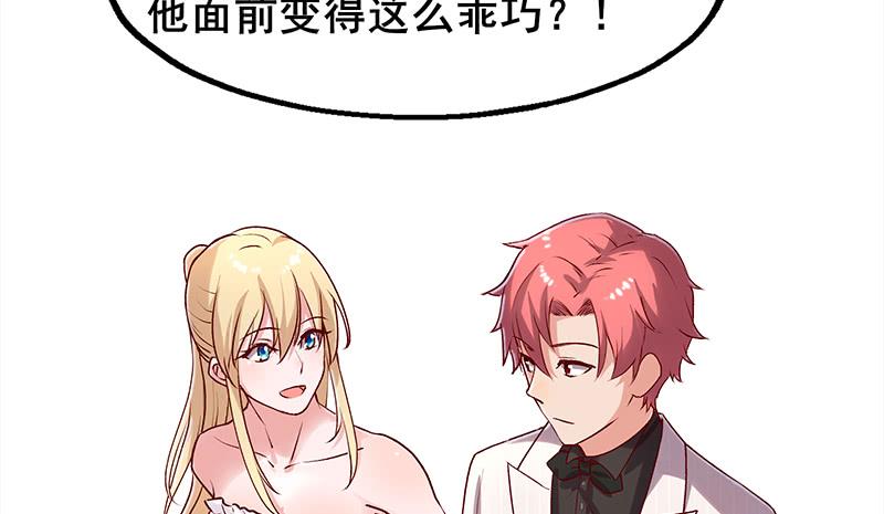 氪金大佬 - 既想治标，也想治本 - 第16张图