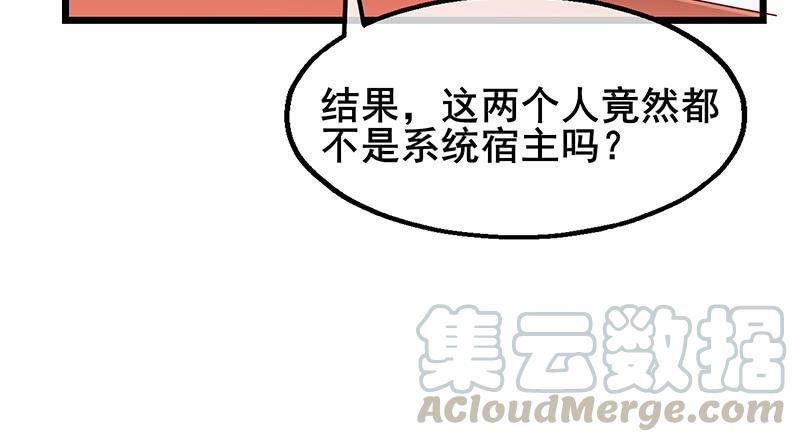 氪金大佬 - 既想治标，也想治本 - 第111张图