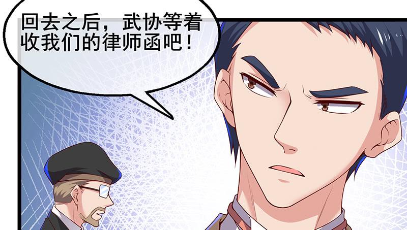 氪金大佬 - 既想治标，也想治本 - 第39张图