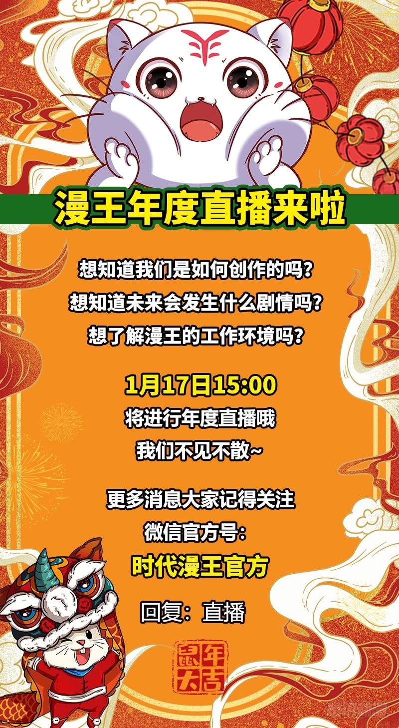 氪金大佬 - 既想治标，也想治本 - 第160张图