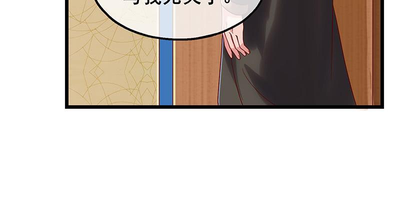 氪金大佬 - 既想治标，也想治本 - 第120张图