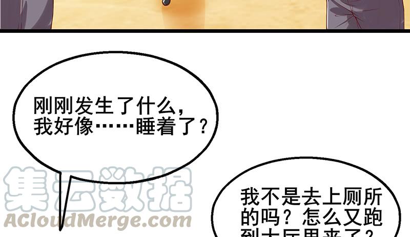 氪金大佬 - 既想治标，也想治本 - 第61张图