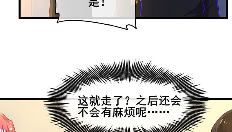 氪金大佬 - 既想治标，也想治本 - 第50张图