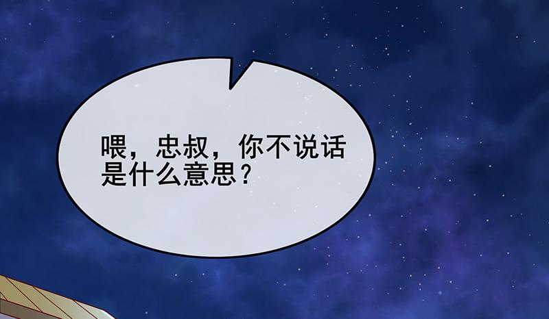 氪金大佬 - 既想治标，也想治本 - 第135张图