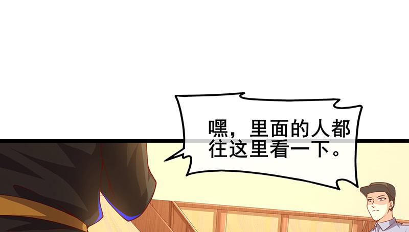 氪金大佬 - 既想治标，也想治本 - 第54张图