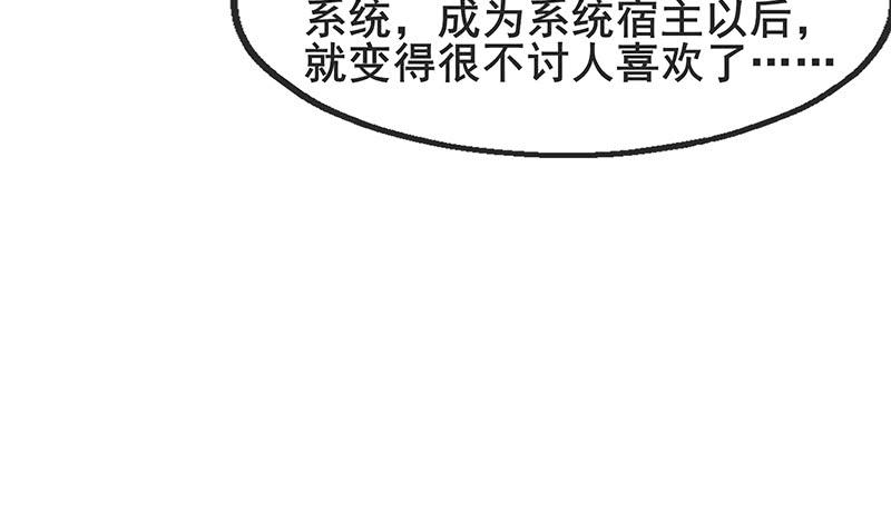 氪金大佬 - 既想治标，也想治本 - 第96张图