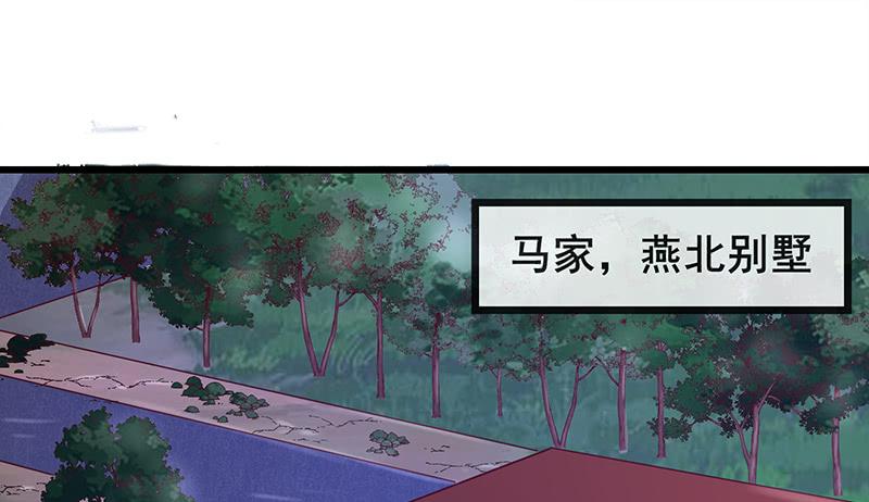 氪金大佬 - 既想治标，也想治本 - 第72张图