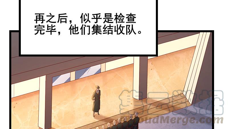 氪金大佬 - 既想治标，也想治本 - 第41张图