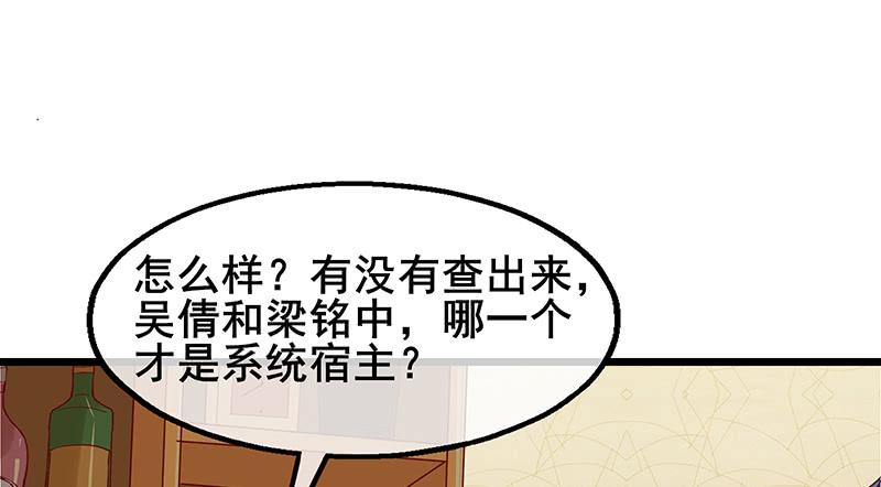 氪金大佬 - 既想治标，也想治本 - 第103张图