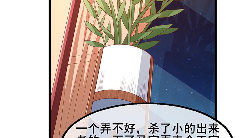 氪金大佬 - 既想治标，也想治本 - 第154张图